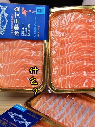 什么?法罗的现切三文鱼,才这个价?还是有中段有鱼腩的,这这这...#三文鱼 #刺身 #美食 #鲜有汇聚三文鱼 #套餐