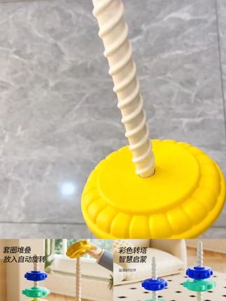 彩虹转转乐叠叠乐婴幼儿益智早教转转塔旋转套圈手眼协调拼高玩具#彩虹转转乐叠叠乐 #玩具 #幼儿益智玩具 #益智玩具