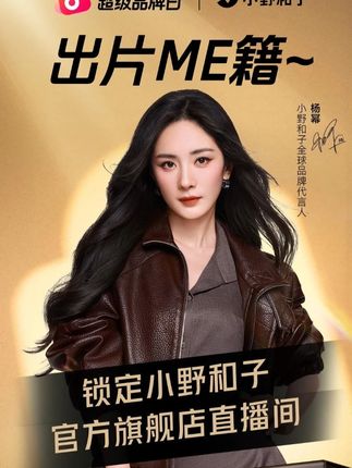 拯救“梨形身材”!高腰设计收腹提臀,优化比例绝了!#小野和子超品日 #穿出高级感 #显瘦 #时髦精 #连裤袜
