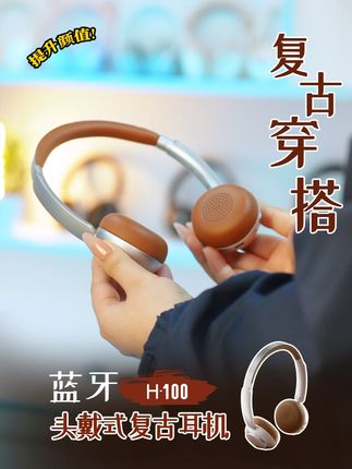 百元耳机凭啥音质碾压千元机? #耳机 #BOJ耳机 #头戴式耳机 #穿搭好物 #蓝牙降噪耳机