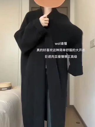大码女装韩系慵懒风长款开衫毛衣微胖宽松 #开衫 #大码 #韩系