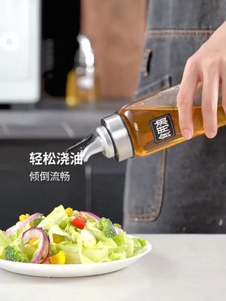 2025新款家用玻璃油壶,不挂油装调料超实用! #调料瓶子 #家用玻璃油壶 #不挂油油罐 #2025新款油壶 #厨房专用油壶