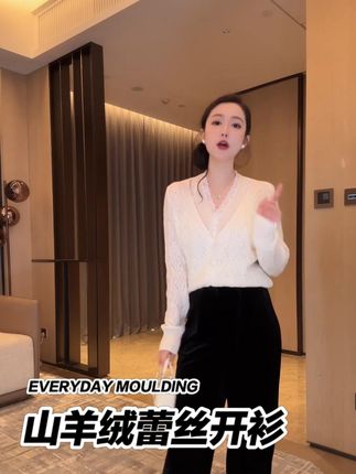 DALI PLUS“山羊绒蕾丝开衫”假两件绵羊毛针织上衣 #轻奢女装 #时髦精 #假两件 #毛衣 #精致优雅