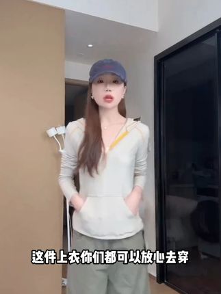 秋季新款小众设计撞色线连帽长袖上衣#秋季穿搭 #气质这一块拿捏死死的 #显瘦穿搭 #温柔风穿搭