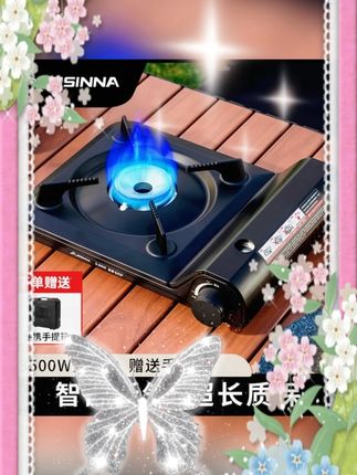 #北山狼卡式炉 #户外便携炉具 #家用瓦斯炉 #露营燃气灶 #野外炊具 北山狼卡式炉家用户外便携式瓦斯卡磁炉具炊具燃气野外露营煤气灶