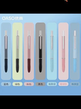 潜艇仓气密封伸缩正姿按动造型按压式设计高颜值书写钢笔#高颜值钢笔 #潜艇仓钢笔 #按动式钢笔 #书写工具 #正姿钢笔