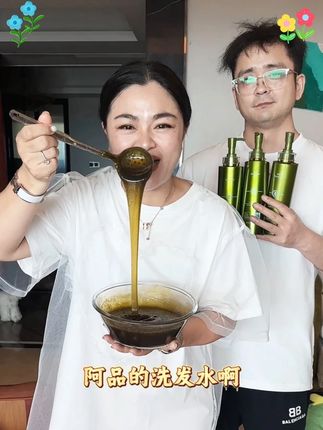 持久留香的洗发水真的太赞啦!清爽控油,蓬松带劲,草谷箐华洗发水赶紧安排上!#天淑洗发水 #好物推荐 #连阿品