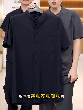 【冰丝衬衣两件套】宽松爸爸装夏季套装短袖中老年男装大码休闲衣服#品质男装 #夏季新款 #面料舒适透气 #选好男装关注我 #男生穿搭