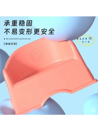儿童椅家用踩脚防滑加厚胶凳靠背宝宝矮凳浴室脚踏小凳子小矮凳 #儿童椅 #踩脚凳 #防滑胶凳 #宝宝矮凳 #浴室脚踏