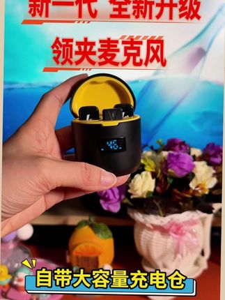 新一代麦克风领夹无线收音降噪领夹麦手机直播麦克风新手开播设备#无线麦克风 #直播设备 #新手开播 #领夹麦 #收音降噪