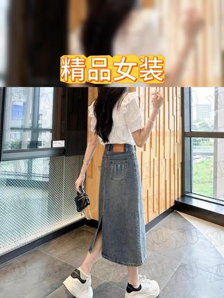 早春秋夏适用!小个子中长款显瘦后开叉牛仔半身裙 #牛仔半身裙 #显瘦牛仔裙 #早秋牛仔裙 #小个子裙装 #后开叉裙子