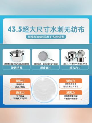 【浮棠】锅底黑垢清洁膜去除垢黑干湿分离 #锅底清洁膜 #除垢 #干湿分离 #厨房好物 #浮棠