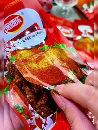 小时候给肉都不换的北京烤鸭辣条 想吃的赶紧冲!#北京烤鸭辣条 #网红辣条 #辣条永不过时 #童年回忆