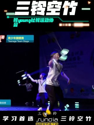 顺滑,不止于手 #抖空竹 #空竹 #三铃空竹 #三铃空竹教室 #抖好空竹选三铃