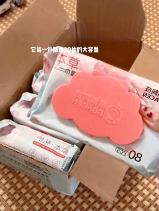真心建议所有姐妹们都去用这个 蔓越莓私护湿巾不管是姨妈期还是跟老公运动前后,都能用它擦,真的能方便很多!#果果阿成湿巾 #湿巾 #私护湿巾 #情侣好物 #仙女必备