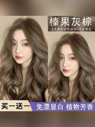 植物染发膏#染发 #染发膏 #染发剂 #植物染发膏 #美发