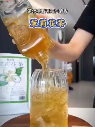 【大份量100包】茉莉花茶 绿茶清香花茶袋泡茶包花果茶冷泡茶 这才是茉莉花茶大羊毛,不爱喝白水的快点试试这个冷热双泡的#茉莉花茶 喝完嘴巴都是香香的,上班学习的你快冲呀!#冷泡茶 #健康饮品 #夏日饮品