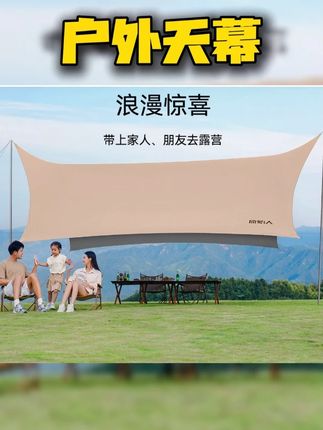 #户外露营 #草坪拍照 #拍照📷 #露营⛺ #这个夏天