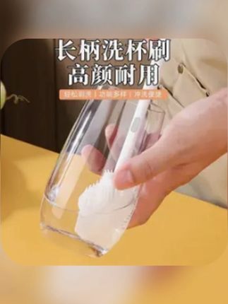 长柄洗杯刷清洁长柄小刷子水杯破壁机#清洁刷#奶瓶刷#杯刷长柄清洁刷#长柄杯刷推荐 #好物推荐🔥
