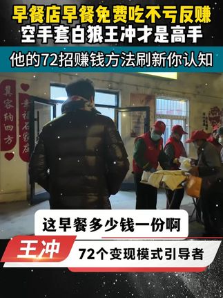 一本书教你实操案例解析商业模式,帮助你找到适合自己的盈利模式 一本书教你实操案例解析商业模式,帮助你找到适合自己的盈利模式#商业思维#商业模式#老板思维#创富思维#营销思维#老板#商业#创业