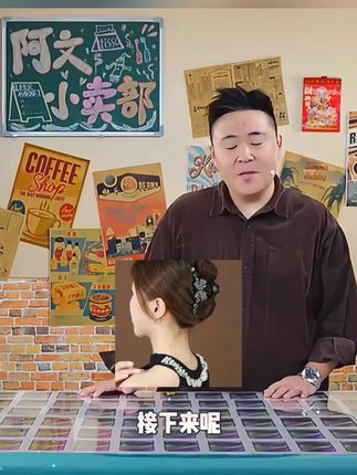 夏季新款高档头发夹发卡抓夹后脑勺抓夹高级感鲨鱼夹夹子头饰发饰#发夹 #发卡 #鲨鱼夹 #抓夹 #发饰