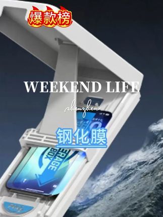 弯月新升级苹果16ProMax热弯全屏钢化膜,这才叫全覆盖 还有3D圆润大弧边#苹果16promax #钢化膜 #苹果15promax #钢化膜推荐 #好物分享