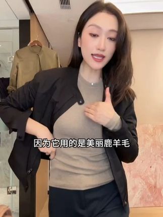 美利奴羊毛慵懒风圆领打底衫女新款秋季长袖气质上衣 #慵懒感穿搭 #打底衫 #秋季穿搭 #长袖 #品质女装