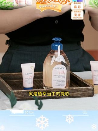 贝德美儿童洗发水舒缓柔顺无硅油洗发露无硅油洗发露女童洗头洗发水#儿童洗发水 #舒缓柔顺 #无硅油洗发露   #洗头洗发水