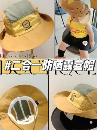 终于给儿子买到日常露营风二合一防晒帽,便宜百搭品质也超好 #母婴好物  #宝宝防晒帽 #面料舒适透气
