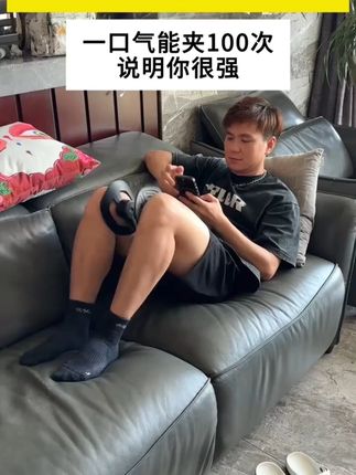 pc肌训练器肌凯格尔男士内收盆底肌家用锻炼腿部居家练腿夹腿神器#pc肌训练器 #盆底肌训练 #夹腿训练器 #凯格尔训练 #居家锻炼