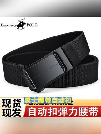 腰带落伍了!“弹力腰带”一出,适合大众,户外休闲,还不贵