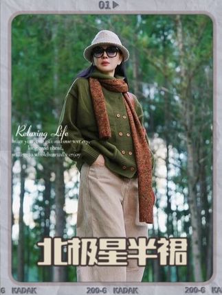 王璇老师这条北极星牛仔半裙,时尚减龄,遮肉显瘦,喜欢的美友们不要错过了!#轻奢女装 #今天穿什么 #优雅知性 #牛仔半裙 #牛仔半身裙
