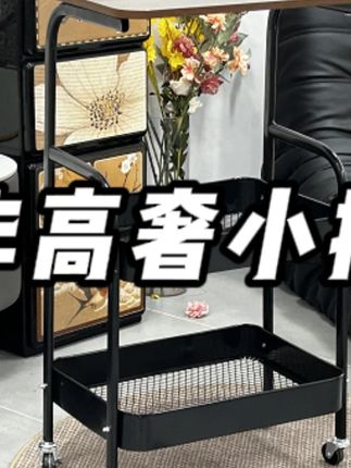 星优高奢小推车 材质美学的巅峰碰撞!上层黑金石门板自带奢石肌理,温润大气,下部钛钢框架以冷冽金属光泽勾勒硬朗线条,刚柔并济间尽显贵族风范,每一次推移都是对高奢生活的致敬!#好物推荐🔥 #小推车 #收纳整理 #室内儿童乐园 #居家好物