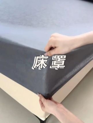 床笠防滑加厚罩床防尘席梦思学生宿舍单人双人#床笠 #床罩 #居家好物 #好物推荐🔥 #床上用品