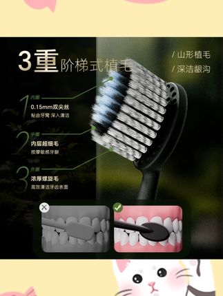 舒洁【4支礼盒】多巴胺软毛宽头山型牙刷洁齿护龈女情侣孕妇成人男#舒洁牙刷 #软毛牙刷 #护龈牙刷 #情侣牙刷 #成人牙刷
