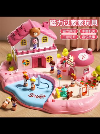 磁力过家家城堡儿童玩具乐园艾爱莎公主2025年送女孩玩具生日礼物#女孩玩具 #过家家玩具 #爱莎公主玩具 #生日礼物 #城堡玩具