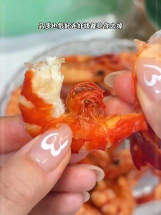 #烤虾干 #口感特别好  #即食  #海产品  #干货