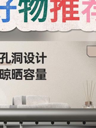 超实用!家用阻尼折叠晾衣架,伸缩晒鞋超方便! #家用晒鞋架 #折叠晾衣架 #伸缩晒鞋架 #伸缩晾衣架 #晒鞋架