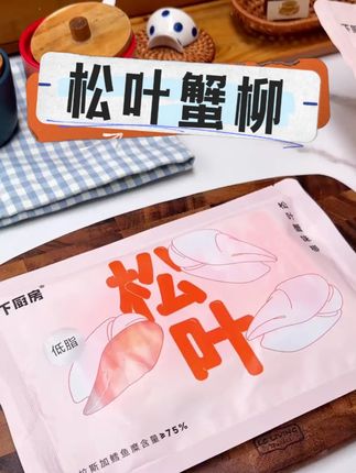 大家都在问的蟹柳机制来了,咱有求必应拍5发6!做法多样又好吃 家里不知道吃啥就吃这个,孩子都可喜欢#美食#蟹柳#好吃到停不下来#家常菜 #宝妈