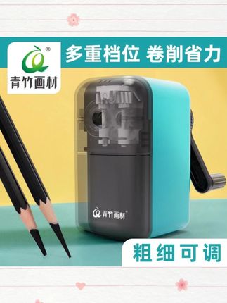 Chinjoo/青竹画材青竹新款速写削笔器美术生铅笔炭笔专用转笔刀#青竹削笔器 #美术生用品 #速写削笔器 #铅笔炭笔 #绘画工具