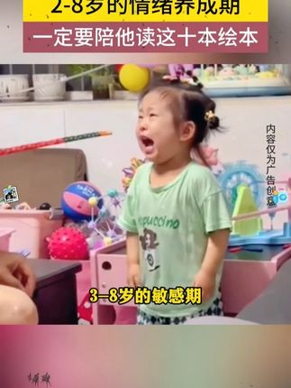 一定要让儿子闺女做的一件事 #满分星 #育儿 #家长必读