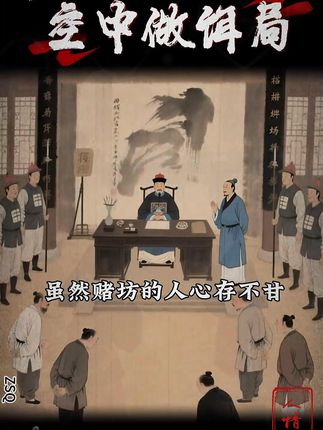 这才是孩子该看的漫画书,推荐在你孩子15岁之前,给他看这本《漫画版人情世故》#家庭教育 #家长必读 #童书推荐 #处世智慧
