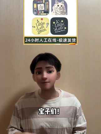 宝子们,超好玩的休闲解压手游,向左一点完整版来啦!正版游戏无广告,手机平板都可以玩,下载入口就在视频左下角,全系列三部一次性打包好,赶紧来玩吧!#向左一点 #往左一点 #治愈系游戏 #收纳游戏 #解压游戏