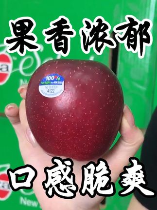 新鲜应季新西兰进口红玫瑰苹果 "烘焙好搭档!烤后香气更浓郁" #红玫瑰苹果 #苹果礼盒 #中秋节 #中秋节礼盒 #舌尖上的抖音