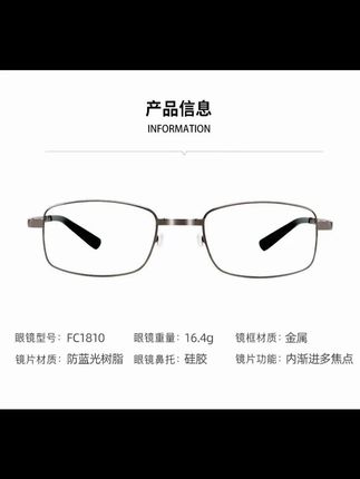 #眼镜 #老花镜 #折叠老花镜 #防蓝光老花镜 #折叠老花镜 远近折叠老花镜男士女人高清防蓝光多焦点老年人专用50-60岁眼镜
