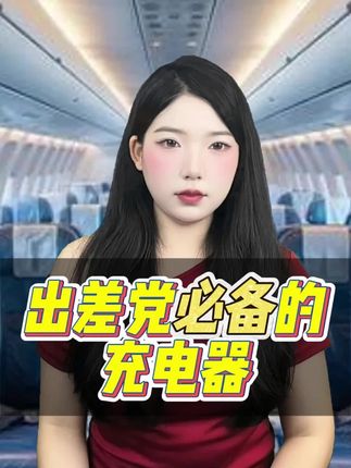 快充适用苹果15手机充电器iphone15适配原装16promax充电头充电线#苹果快充 #苹果15配件 #原装充电器 #手机充电 #16promax适配