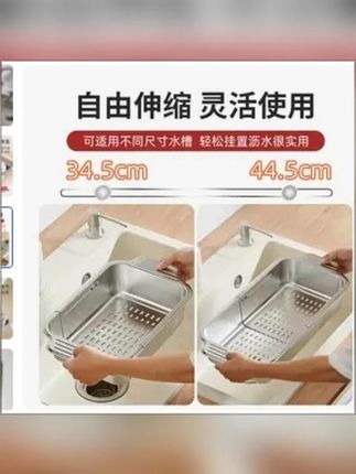 辣小娘不锈钢可伸缩沥水篮厨房菜篮洗菜盆水果盘厨房日常生活用品