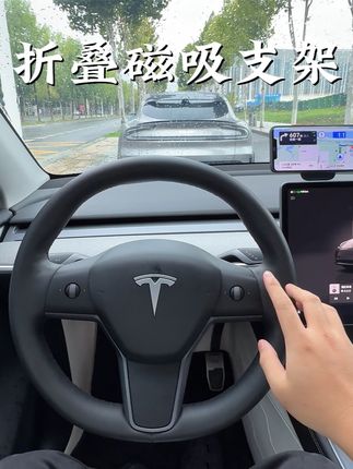 可以磁吸固定的#车载手机支架 小巧实用,真的很不错!