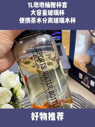 高硼硅玻璃水杯 #大容量水杯 #透明玻璃水杯耐高温 #玻璃吨吨杯大容量 #水杯 #Y