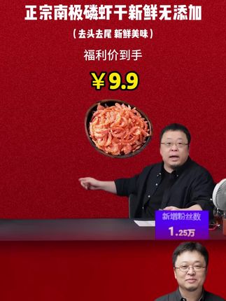 现在孩子们上学都挺辛苦,妈妈们在忙也要做好后勤工作,这个鳞虾滑蛋又嫩又鲜,营养还丰富,孩子们也超喜欢吃!#磷虾做法#家常菜#下饭菜#磷虾#南极磷虾